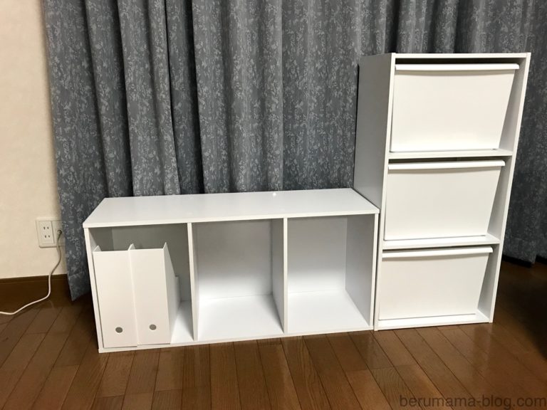 【3段BOX】インナーボックスを使ってスッキリ収納（ニトリのA4ファイルスタンドケースもピッタリサイズ）｜ベルママぶろぐ